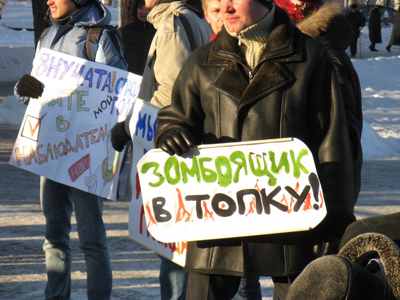 Зомбоящик в топку