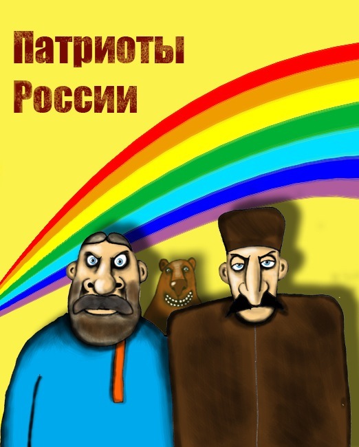 http://ecorussia.ucoz.ru/partii-rossii/rossiyskaya-partiya-patrioti-rossii.jpg